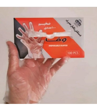 دستکش یکبار مصرف ضخیم جعبه ای مارک وفا