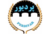 پردیور | PERDIVAR پردیور | PERDIVAR